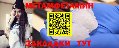скорость Гай