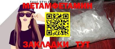 скорость Гай