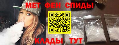 метамфетамин Гатчина