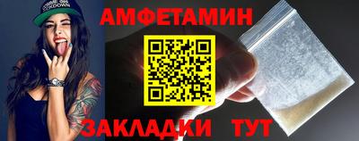 метамфетамин Гатчина