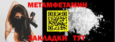 скорость Гай