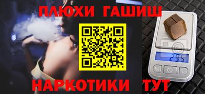 каннабис Гагарин