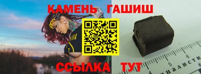 метамфетамин Гатчина