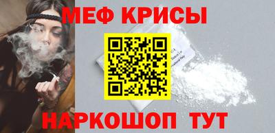 метамфетамин Гатчина