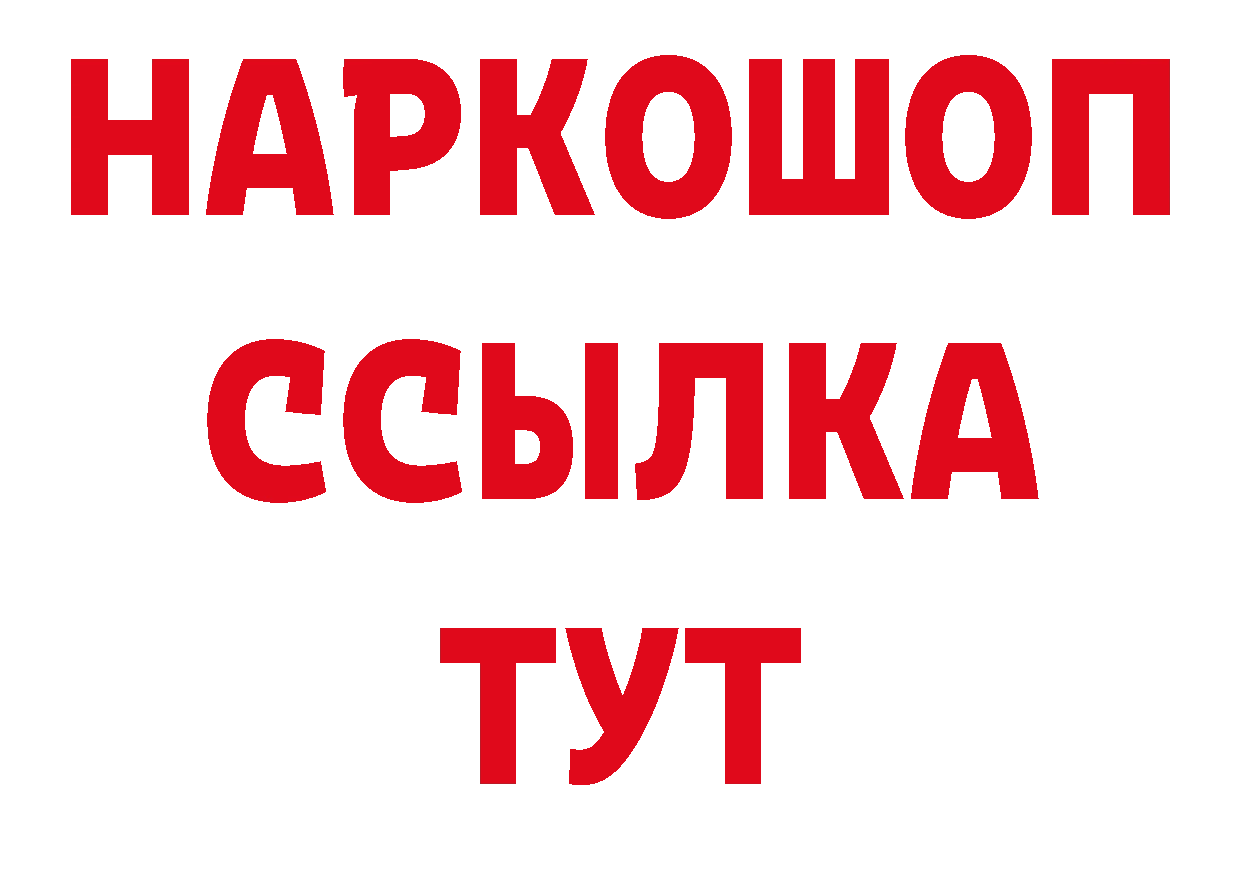 Шишки марихуана AK-47 зеркало сайты даркнета гидра Каменск-Уральский