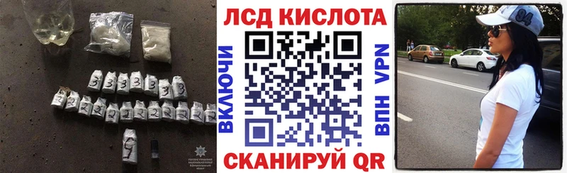 МЕГА рабочий сайт  где продают   Каменск-Уральский  ЛСД экстази ecstasy 