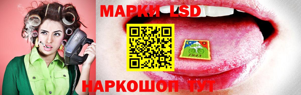 ЛСД экстази кислота  LSD-25 экстази кислота  Вход с VPN  Лсд 25 экстази  Каменск-Уральский 