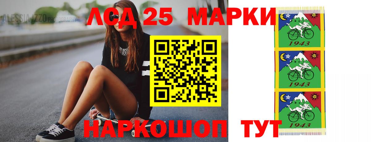 Гашиш  Вход с VPN  Cocaine  Альфа-ПВП  Каменск-Уральский  Мефедрон  Каннабис  Мефедрон 