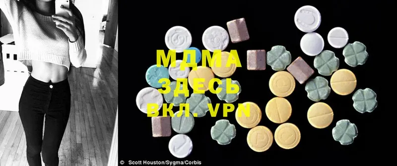 blacksprut маркетплейс  Каменск-Уральский  MDMA VHQ 