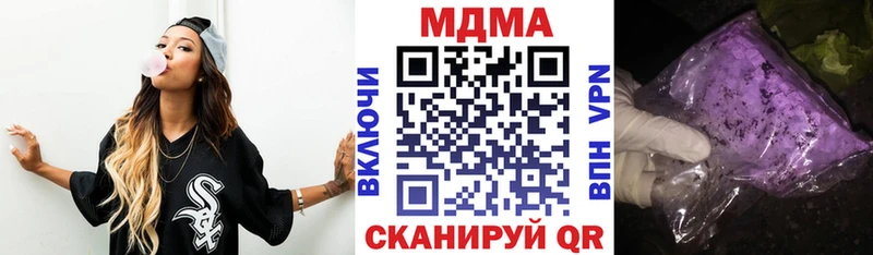 MDMA кристаллы  цена наркотик  Каменск-Уральский 