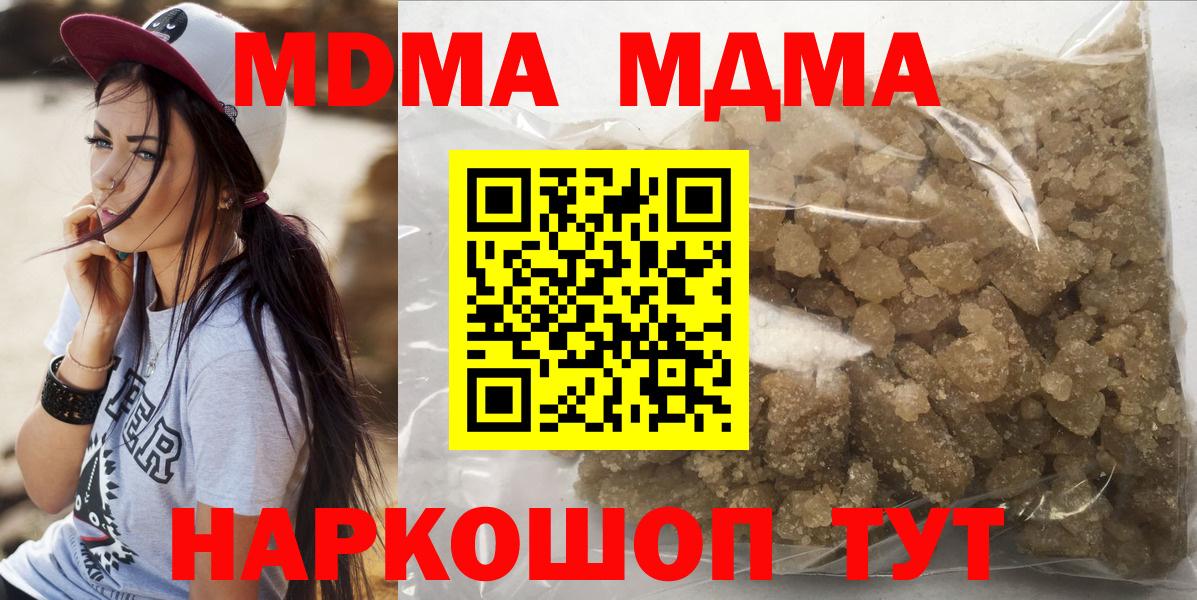 MDMA Molly Каменск-Уральский