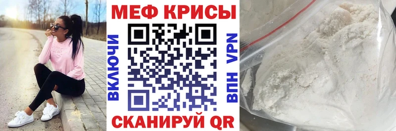 где купить наркоту  Каменск-Уральский  МЯУ-МЯУ кристаллы 