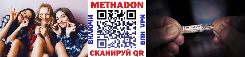 МЕТАДОН мёд  купить закладку  Каменск-Уральский 