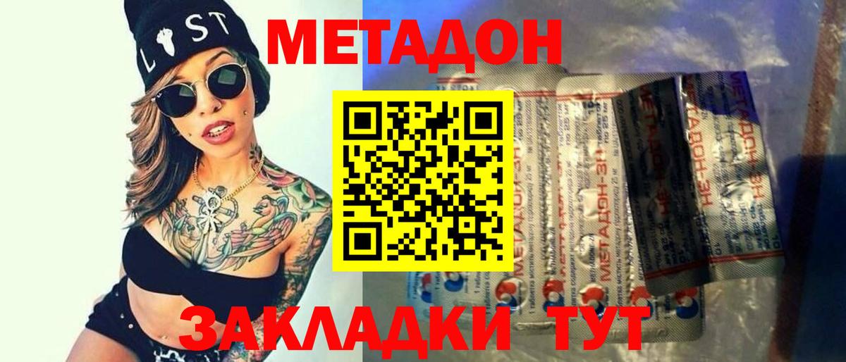 Гашиш  ГАШИШ  APVP СОЛЬ кристаллы  MDMA  МЕФ   Вход с VPN  Каменск-Уральский  Конопля 