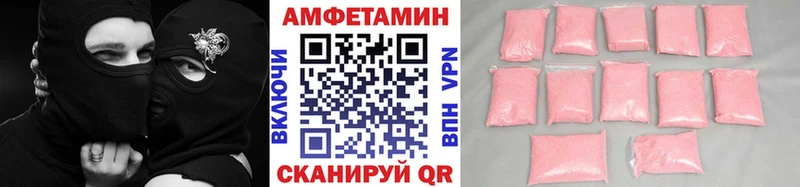 mega ТОР  Каменск-Уральский  площадка официальный сайт  МЕТАМФЕТАМИН витя 