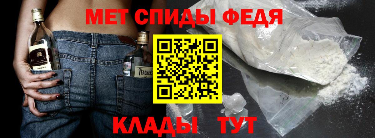 Метамфетамин  Первитин витя  Вход с VPN  Каменск-Уральский 