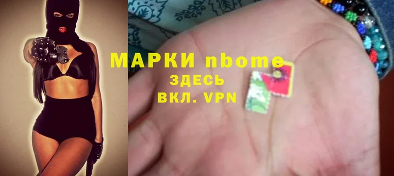 Наркотические марки 1,8мг  где продают   Каменск-Уральский 