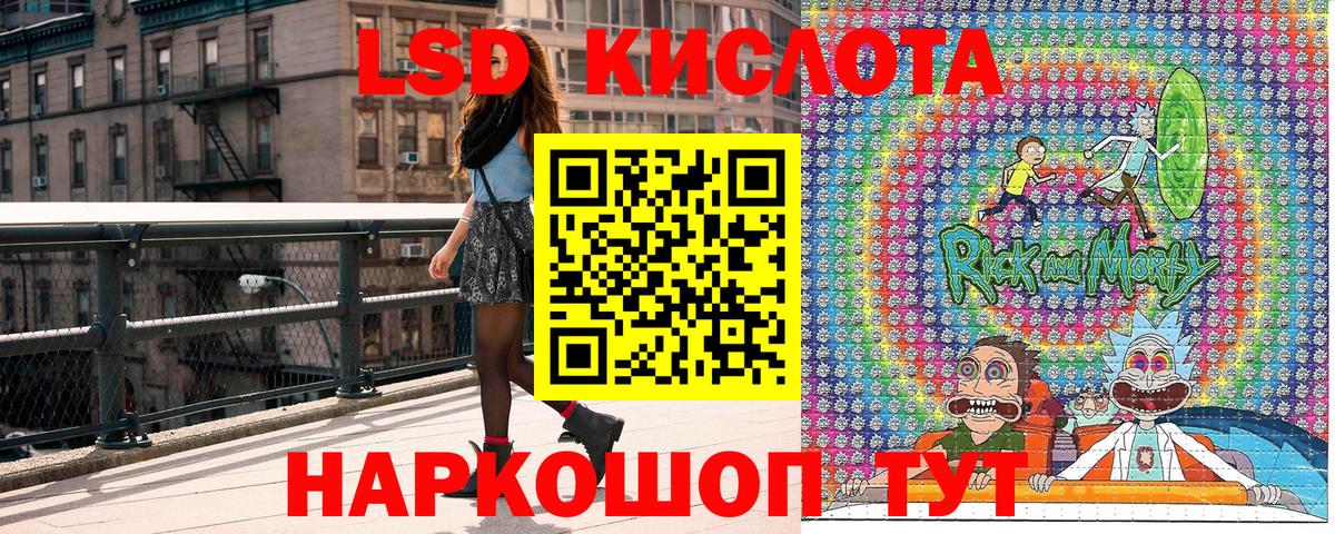 Марки NBOMe 1500мкг  Вход с VPN  Каменск-Уральский 