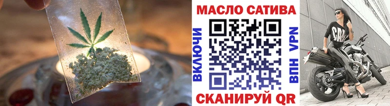 ТГК вейп с тгк Каменск-Уральский