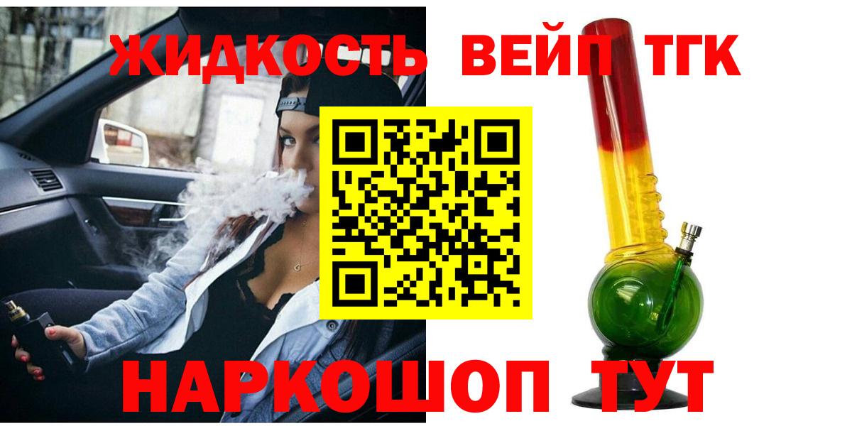 ТГК Wax  Вход с VPN  Каменск-Уральский 
