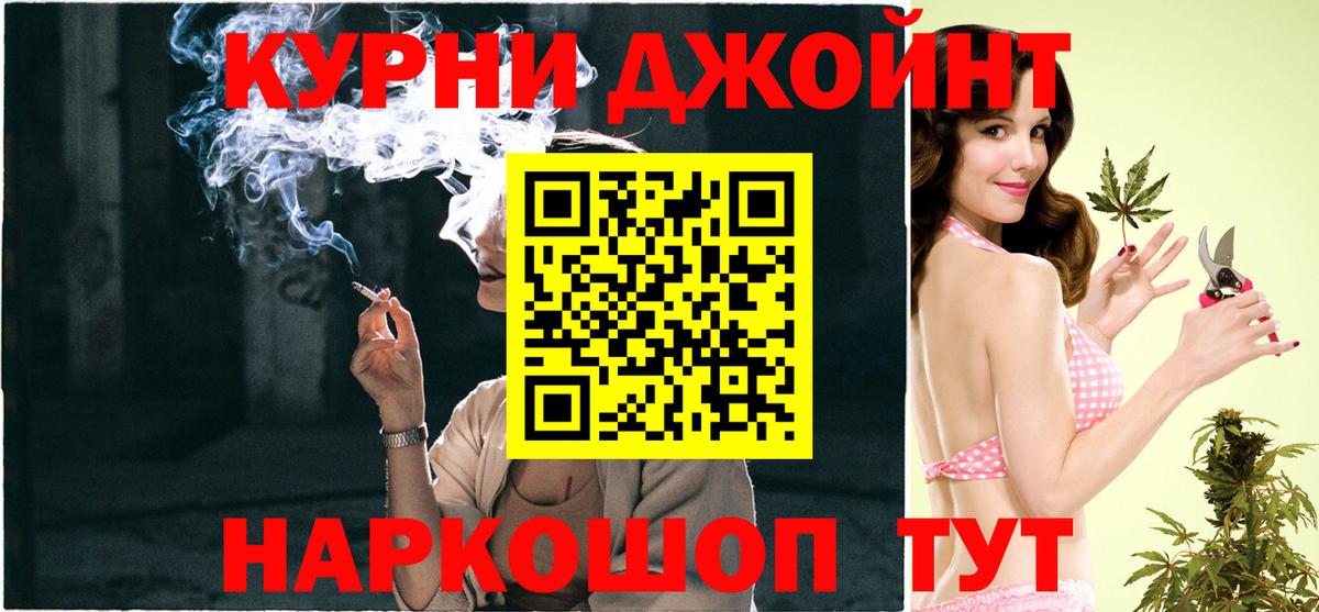 Канабис сатива  Канабис AK-47  Вход с VPN  Бошки марихуана THC 21%  Каменск-Уральский 