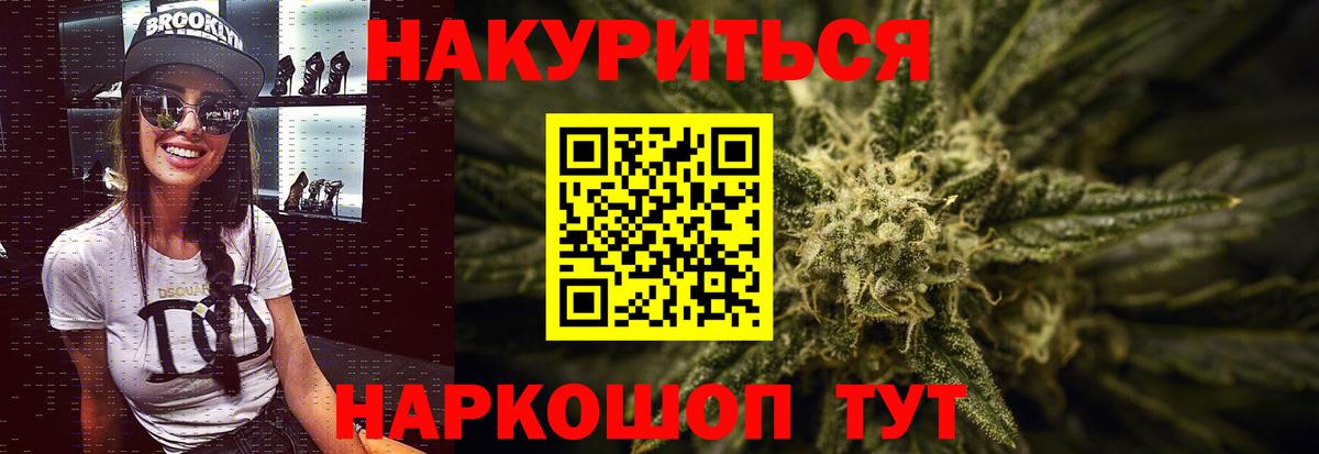 Бошки Шишки индика Каменск-Уральский